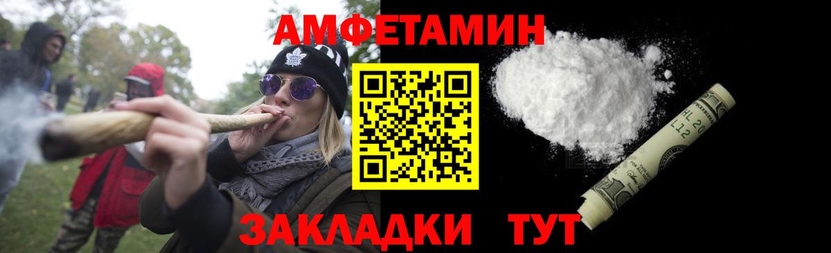 МЕТАМФЕТАМИН мет Набережные Челны