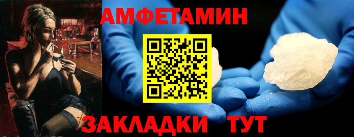 Метамфетамин Methamphetamine  Вход с VPN  Набережные Челны  Метамфетамин Methamphetamine 