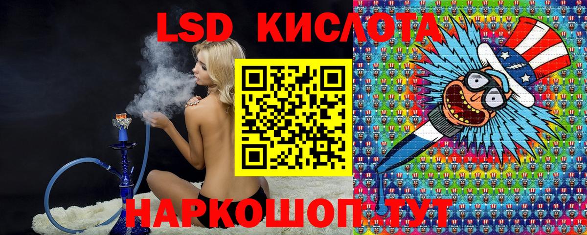 Наркотические марки 1,8мг  Вход с VPN  Набережные Челны  Наркотические марки 1,8мг 