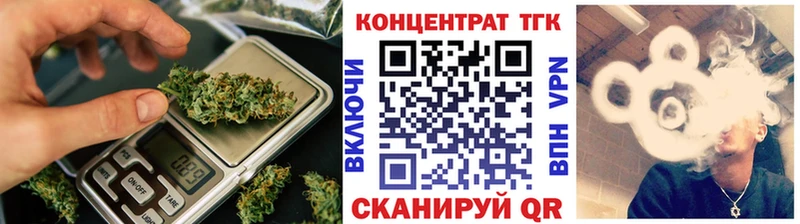 ТГК гашишное масло  Набережные Челны 