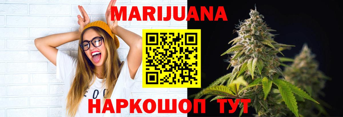 Каннабис OG Kush  Бошки марихуана Amnesia  Бошки марихуана индика  Бошки марихуана MAZAR  Набережные Челны  Вход с VPN 